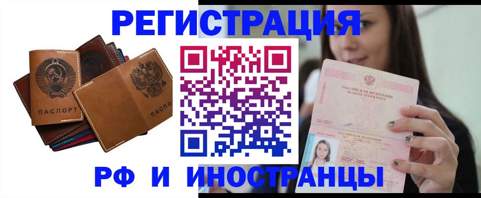 регистрация для школы в Бокситогорске