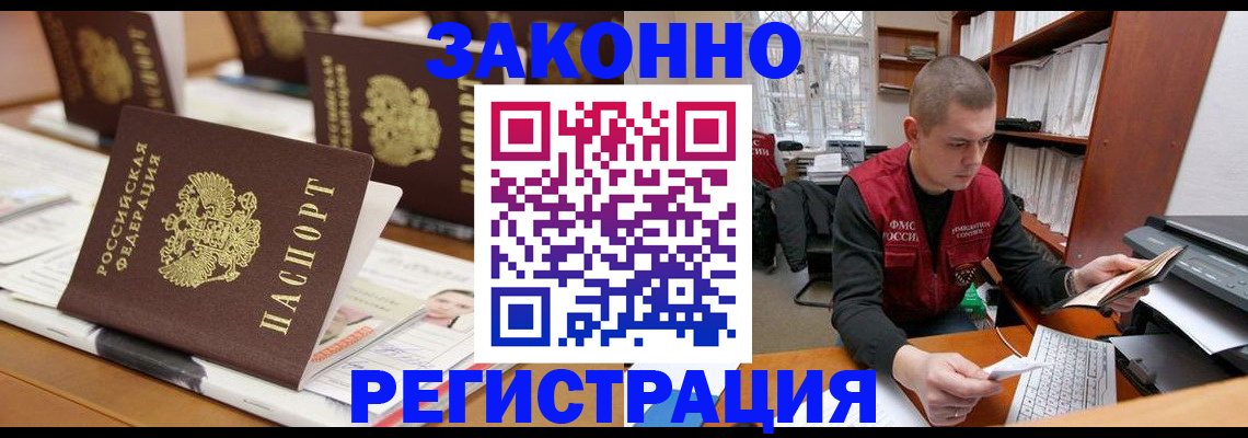 регистрация для школы в Бокситогорске